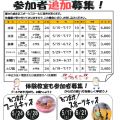 佐伯区スポーツセンター【春の教室】参加者追加募集中！！