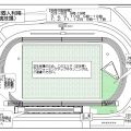 補助競技場　個人利用について