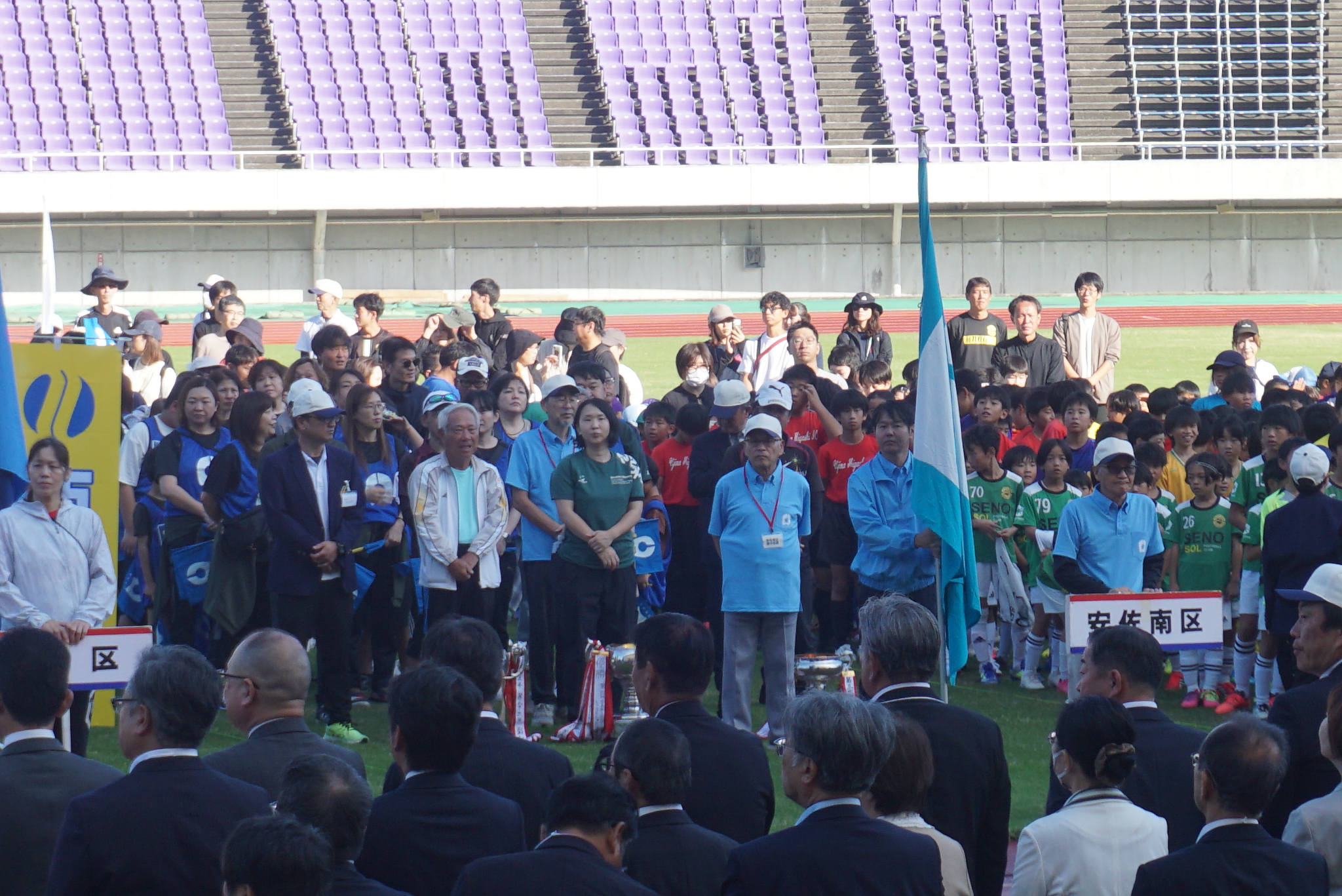 安佐南スポレク開会式R8.JPG