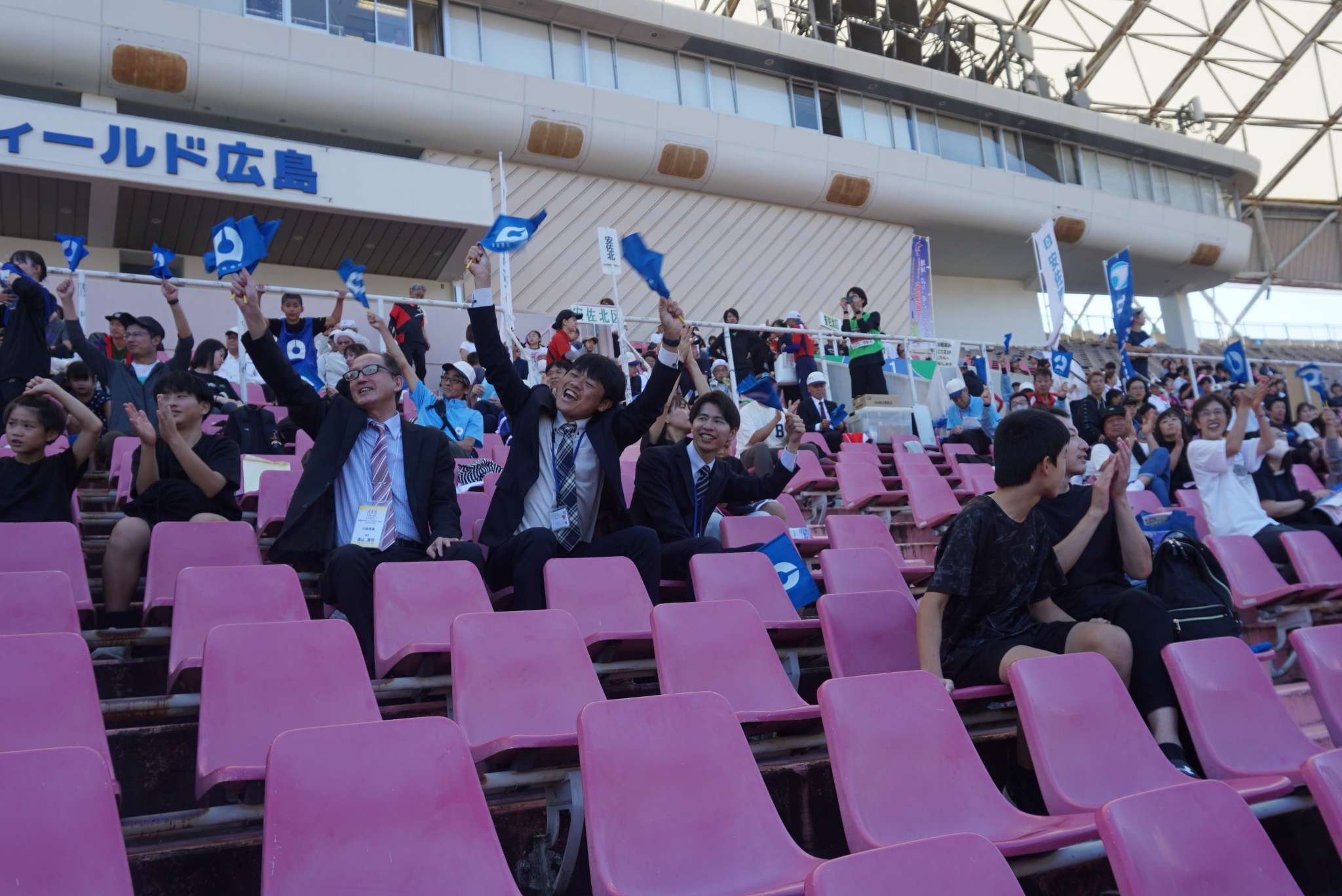 安佐南スポレク応援席R8.jpg