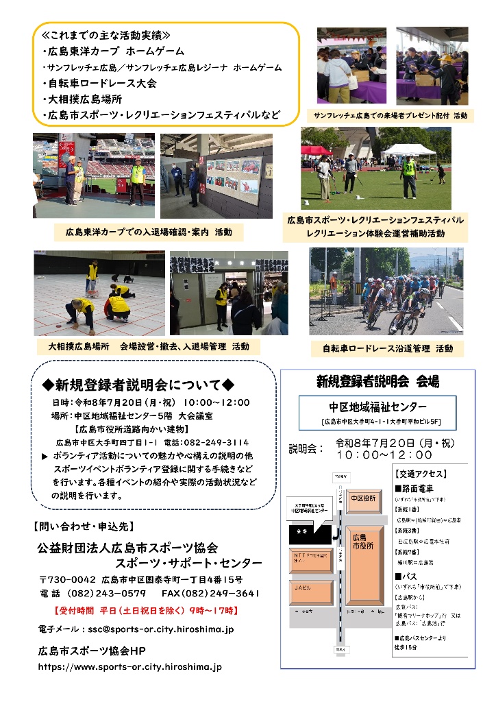 説明会 ちらし原稿_page-0002.jpg