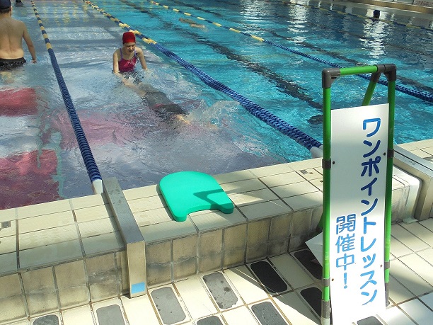 水泳初級アフタヌーン②