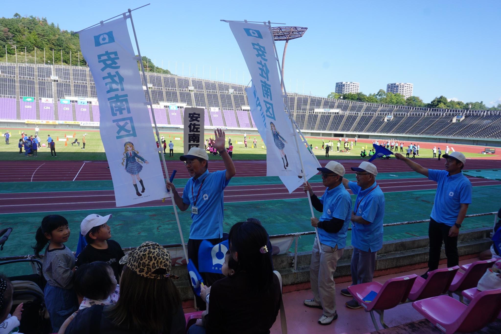 安佐南スポレク応援団R8.JPG
