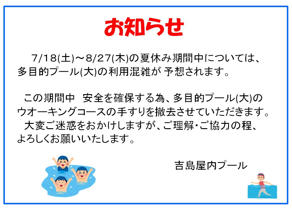 手すりR8.jpg