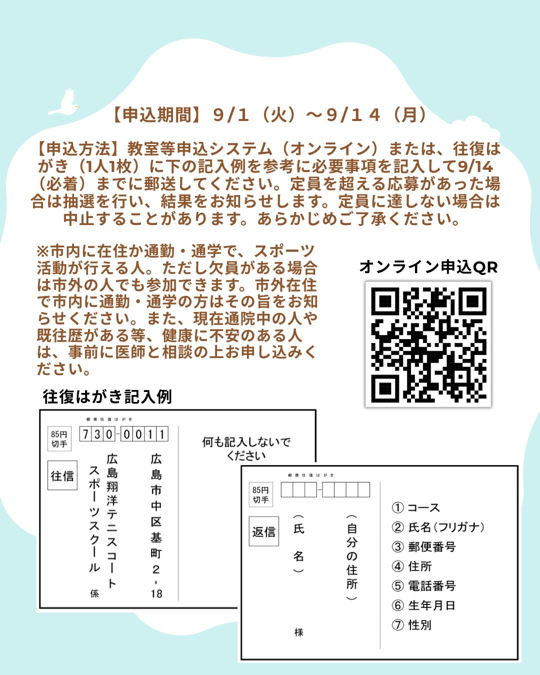 初級モーニング②.jpg