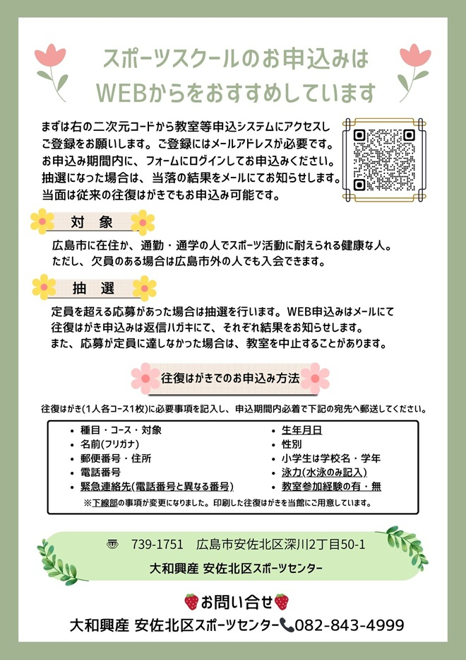 教室裏.jpg