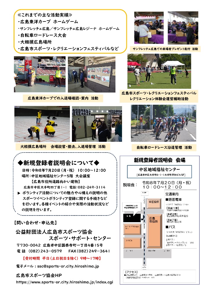 説明会 ちらし原稿(HP用)_page-0002.jpg