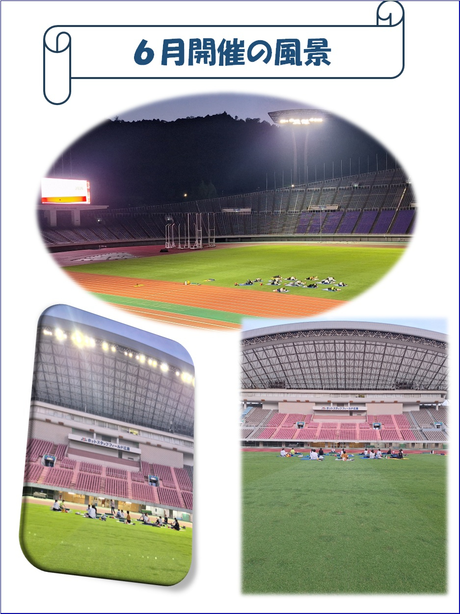 6月開催風景.jpg