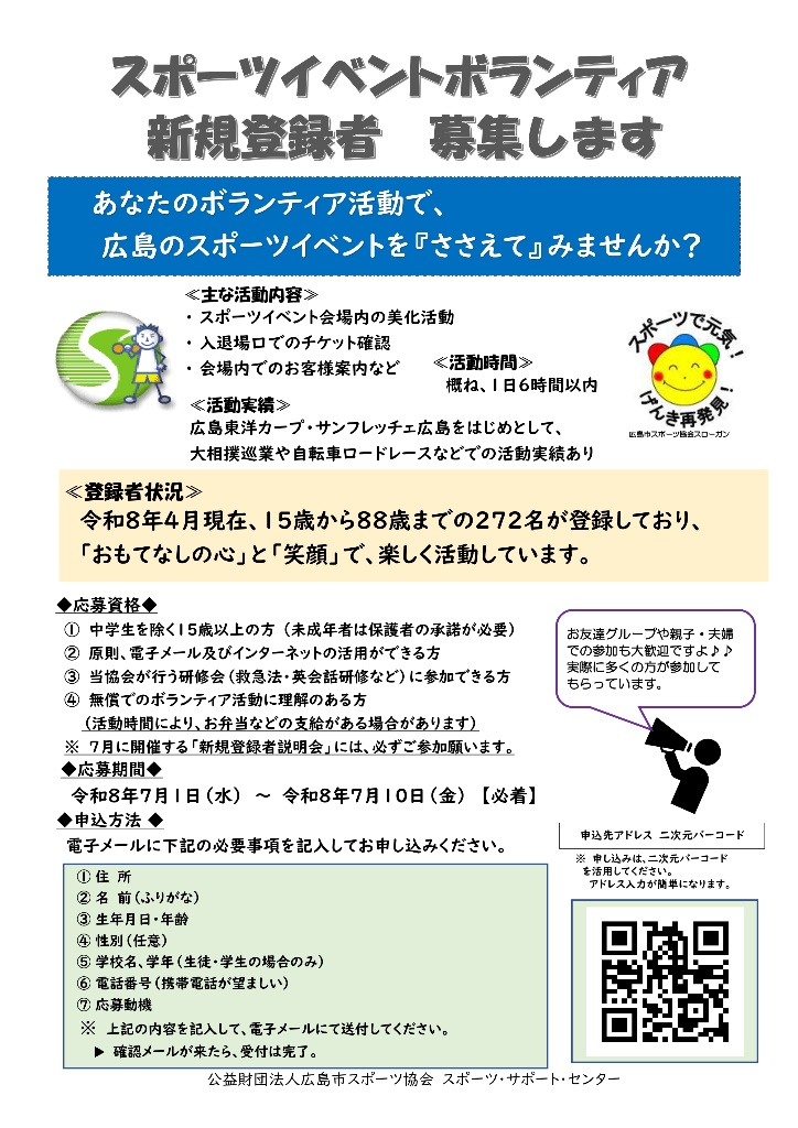 説明会 ちらし原稿(HP用)_page-0001.jpg