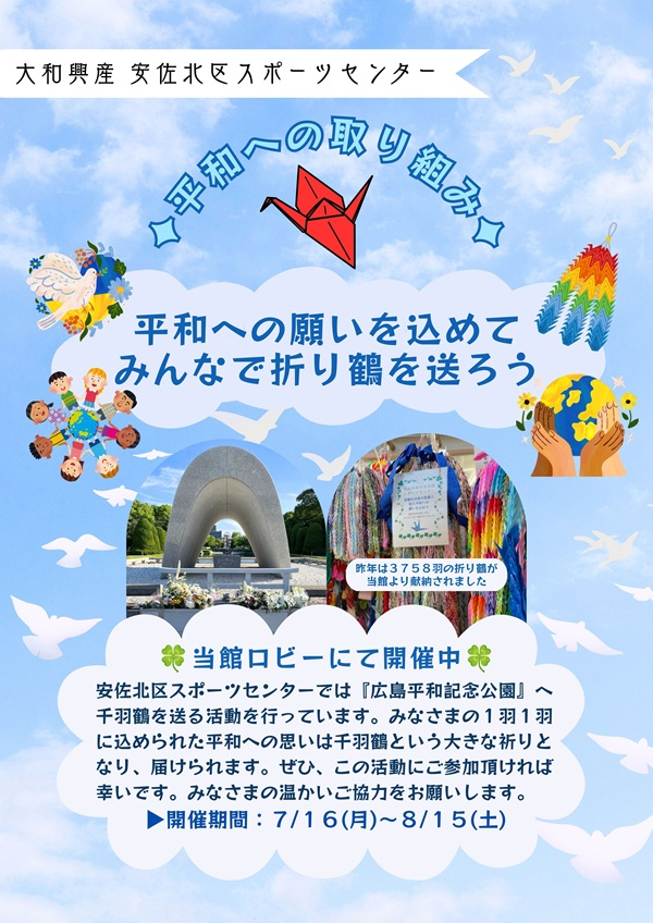 段落テキスト.jpg