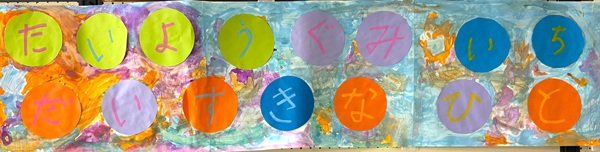 千田保育園 (7).JPG
