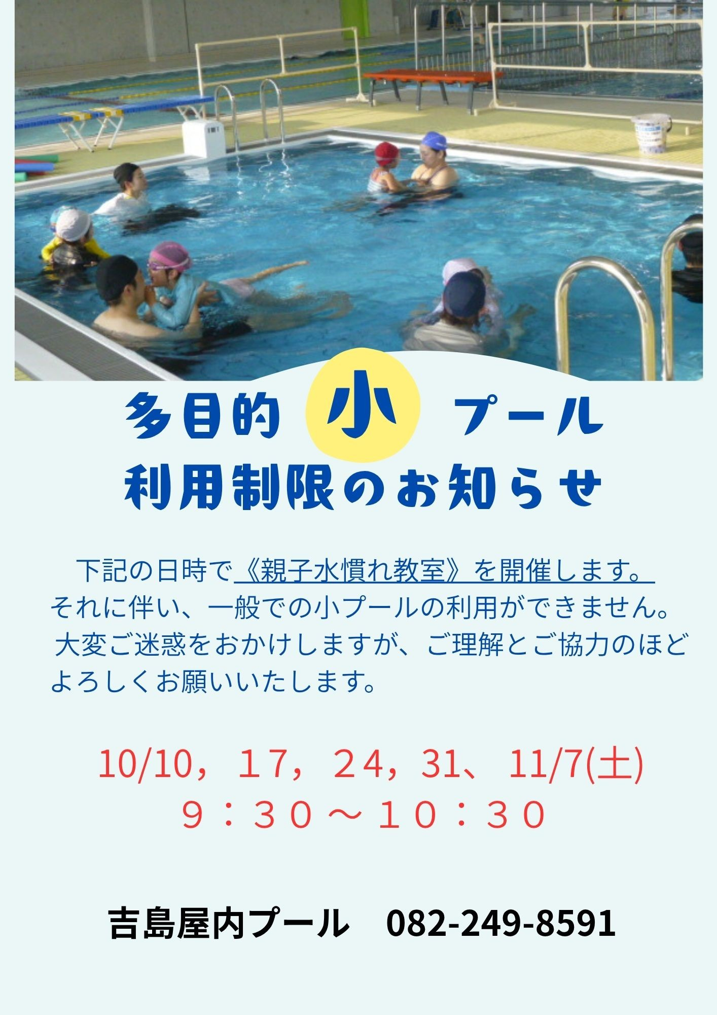 利用制限.jpg