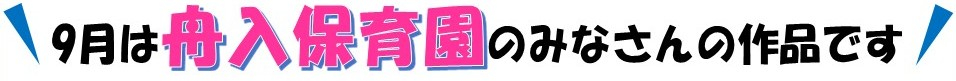 舟入.jpg