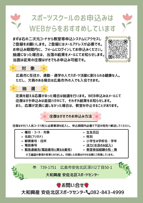教室裏.jpg