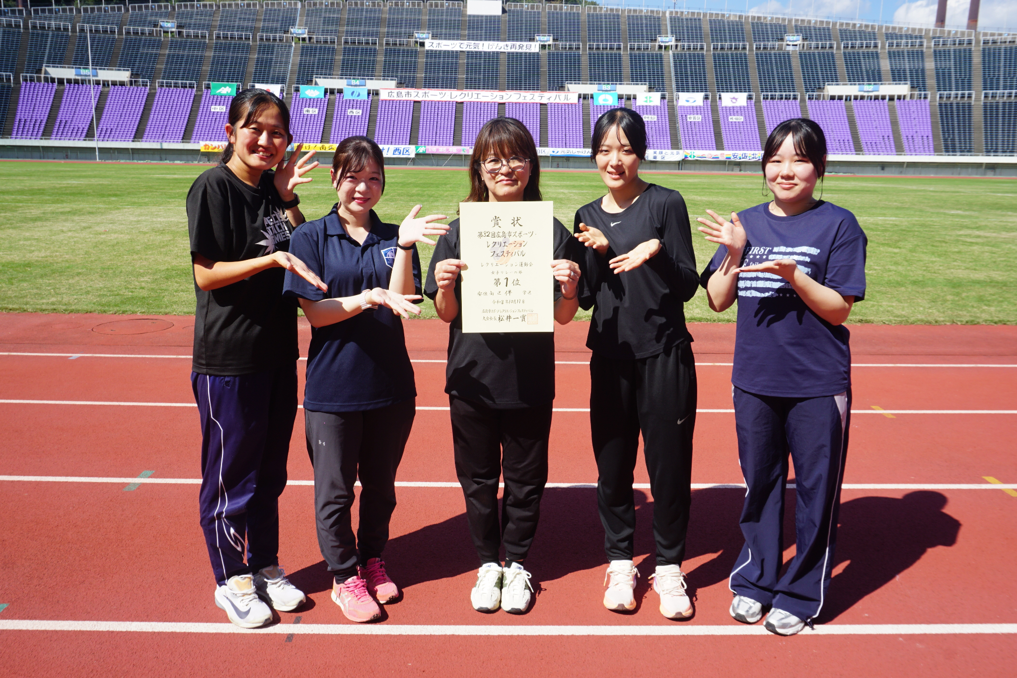 安佐南スポレク女子リレー集合R8.JPG