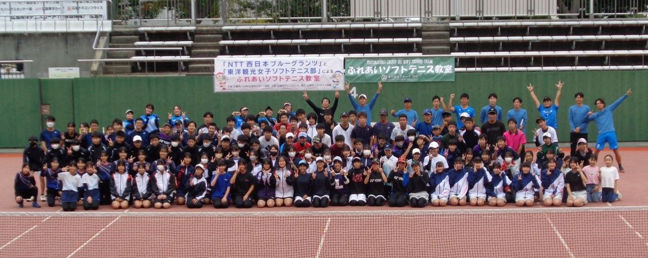 広島翔洋テニスコート（中央庭球場）2