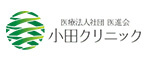 医療法人社団医進会